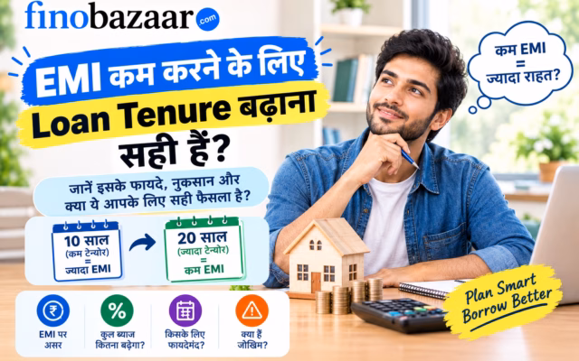 reduce loan emi
