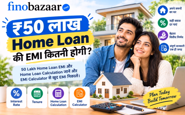 50 lakh home loan emi
