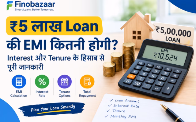 5 lakh loan EMI calculator – ₹5 लाख Loan की EMI